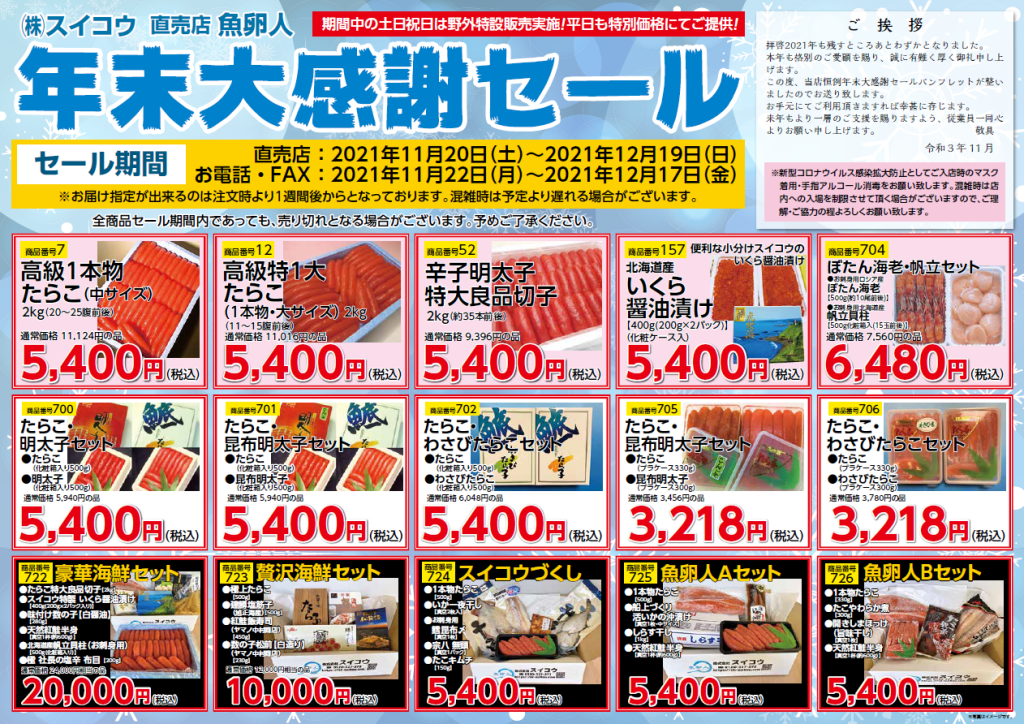 完売商品 デコイ ブリュット・キュヴェ スパークリング・ワイン NV 1500ml